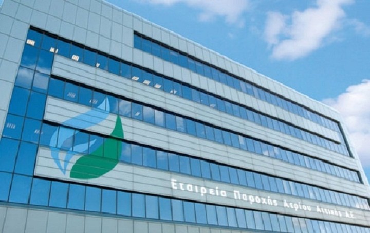 ΕΠΑ Αττικής: Επίδομα θέρμανσης και σε καταναλωτές φυσικού αερίου