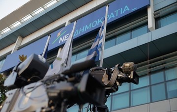 Η ΝΔ καταδικάζει την επίθεση Κουμουτσάκου και Βαρβιτσιώτη