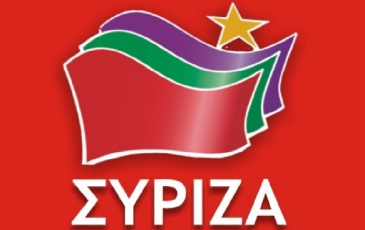 Το Σαββατοκύριακο η Συνδιάσκεψη του ΣΥΡΙΖΑ