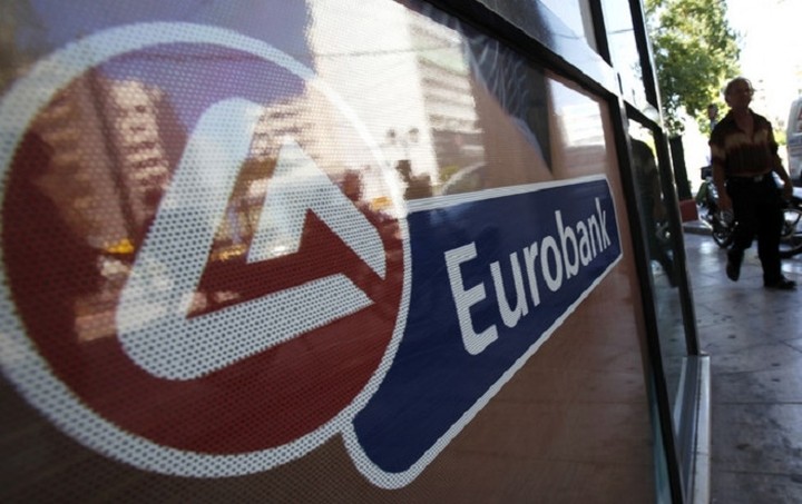 Αυτός είναι ο νέος μέτοχος της Eurobank