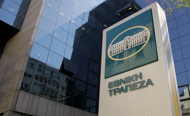 Εθνική Τράπεζα: Αύξηση μετοχικού κεφαλαίου 4,4 δισ. ευρώ