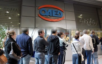 Αρχίζει πρόγραμμα επιχορήγησης επιχειρήσεων και ελεύθερων επαγγελματιών