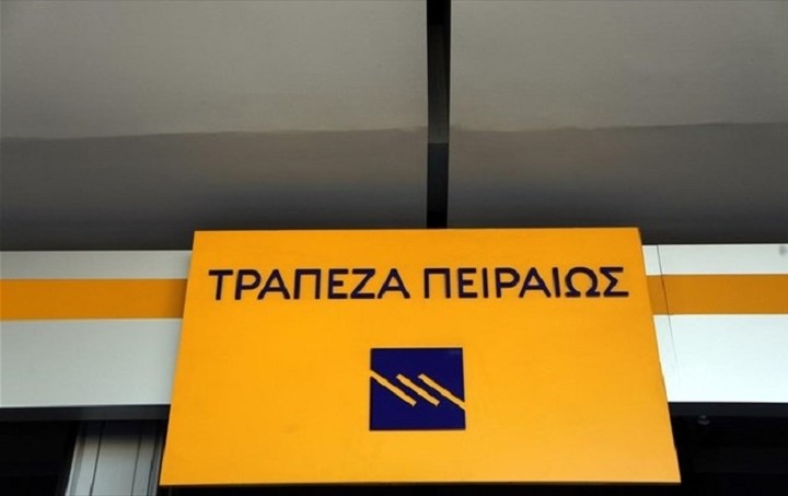 Εκλεισε το βιβλίο προσφορών η Πειραιώς