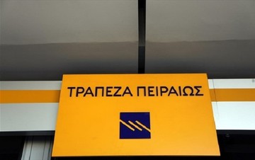 Εκλεισε το βιβλίο προσφορών η Πειραιώς