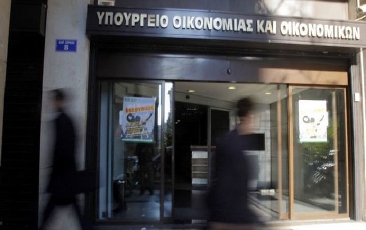 Πόσα λεφτά θα ξοδέψουν τα υπουργεία σύμφωνα με τον προϋπολογισμό