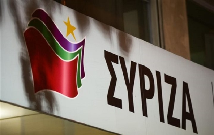 Π. Γ. ΣΥΡΙΖΑ: Σύνταξη με "ρήτρα ανάπτυξης" για όλους ακόμα και για τους μακροχρόνια ανέργους