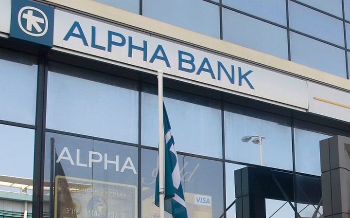 Alpha Bank: Ολοκληρώθηκε η αύξηση μετοχικού κεφαλαίου ύψους 2,563 δισ. ευρώ