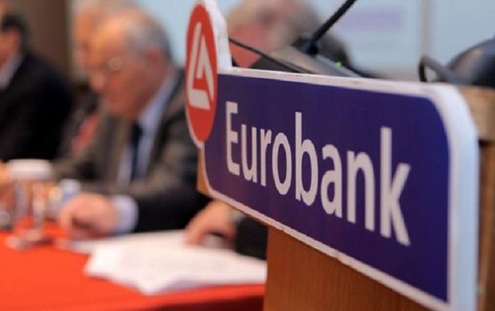 Οι στόχοι της Eurobank μετά την ανακεφαλαιοποίησή της 