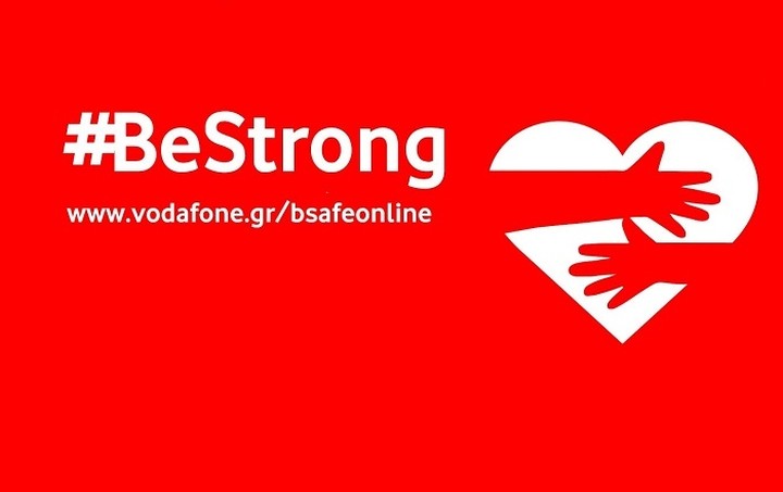 #BESTRONG: Κάντε retweet και βοηθήστε παιδιά