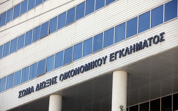 Παραιτήθηκε αιφνιδιαστικά ο επικεφαλής του ΣΔΟΕ, Παναγιώτης Δάνης