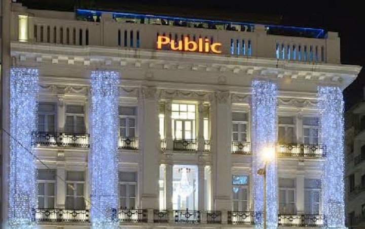 Public: Αύξηση πωλήσεων κατά 26% για το 2015, σε Ελλάδα και Κύπρο