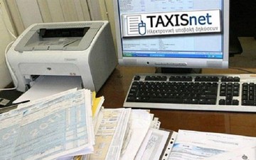 Γιατί εμφανίζονται προσαυξήσεις στο Taxisnet παρά την παράταση