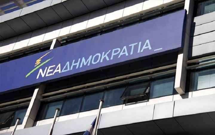 Εκλογές ΝΔ: Προβάδισμα Τζιτζικώστα δείχνει νέα δημοσκόπηση