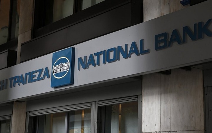 ESM: «Πράσινο φως» στην εκταμίευση 2,71 δισ. για την Εθνική Τράπεζα