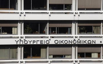 ΥΠΟΙΚ: Δεν θα γίνουν αλλαγές στις κλίμακες φορολογίας το 2015