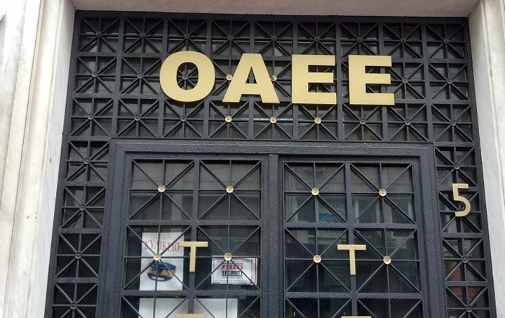 Πότε θα γίνει η καταβολή των δόσεων για τις ρυθμίσεις των χρεών