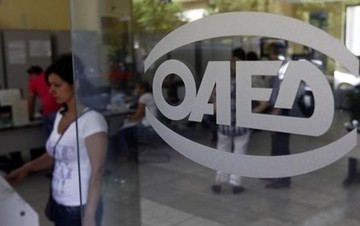 Πότε πιστώνονται το δώρο και τα επιδόματα του ΟΑΕΔ