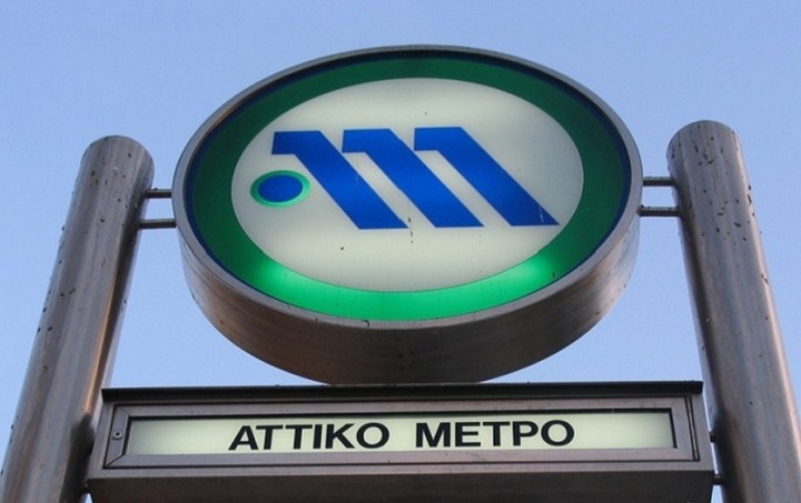 Υπ. Εργασίας: Απαράδεκτες οι ομαδικές απολύσεις στο Αττικό Μετρό