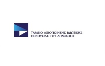 Πρόεδρος του ΤΑΙΠΕΔ: Η αναβάθμιση των αεροδρομίων είναι υπέρ της ελληνικής οικονομίας
