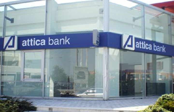 Η Attica bank μοχλός ανάπτυξης της Ελληνικής Οικονομίας
