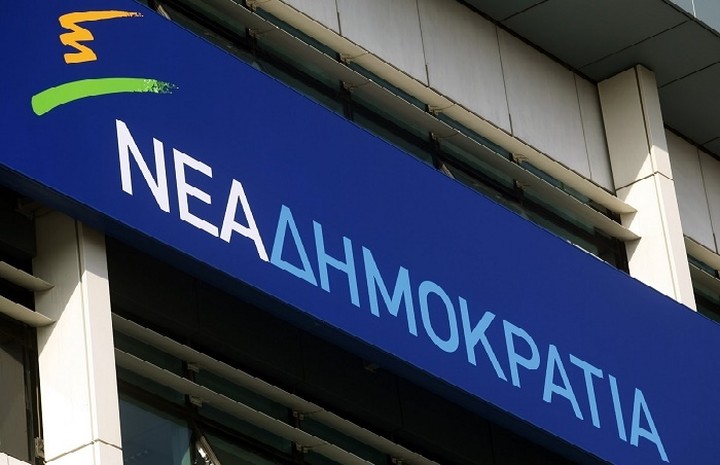 Επίθεση ΝΔ στην κυβέρνηση για την πώληση της Finansbank