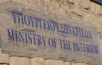 Σε πληρωμές οφειλών προς την τοπική αυτοδιοίκηση προχωρά το ΥΠΕΣ