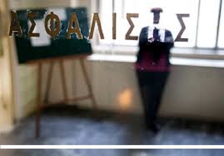 Κατάργηση εφάπαξ και πλαφόν στις συντάξεις ζητούν οι δανειστές