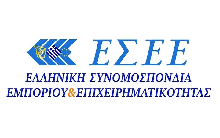 Άμεση ανάκληση κατασχέσεων εταιρικών λογαριασμών ζητά η ΕΣΕΕ