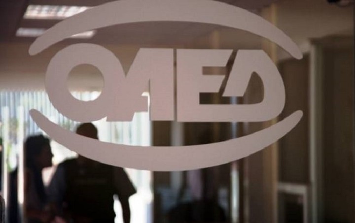 Ποιες υπηρεσίες του ΟΑΕΔ θα γίνονται πλέον μόνο ηλεκτρονικά ή μέσω ΚΕΠ (Λίστα)