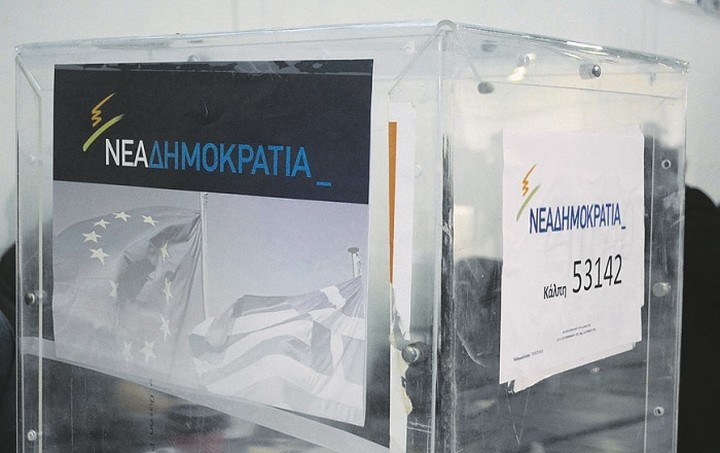 Σε ποιες περιοχές πήραν τις περισσότερες ψήφους οι υποψήφιοι πρόεδροι της ΝΔ