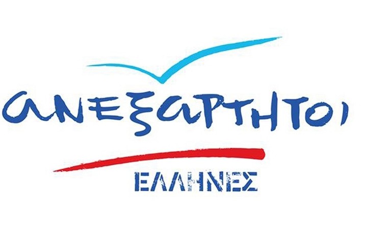 ΑΝΕΛ: Να μιλήσει με ονόματα ο Λεβέντης