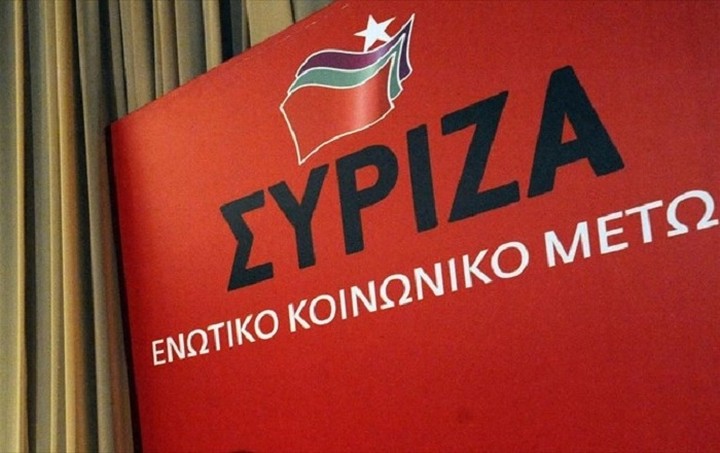 To μήνυμα του ΣΥΡΙΖΑ για την Πρωτοχρονιά