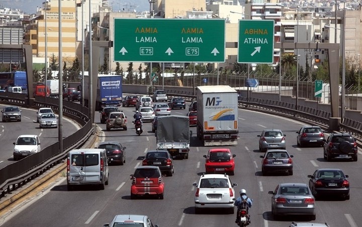 Μέχρι πότε μπορείτε να πληρώσετε τα τέλη κυκλοφορίας 2016