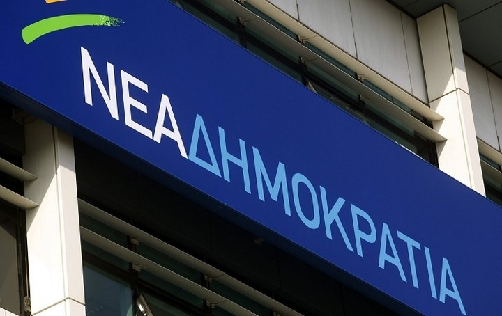 Κορυφώνεται η μάχη για την εκλογή προέδρου στη ΝΔ
