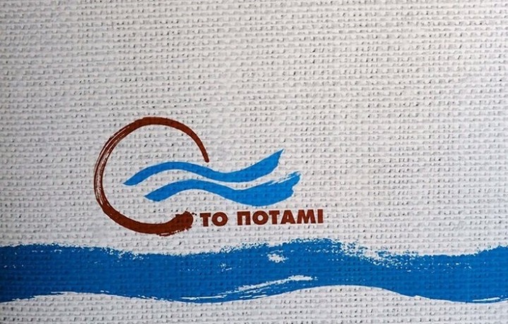 Ποτάμι:«Κάποιοι στο νέο καθεστώς αδιαφορούν για τη συντριβή της μεσαίας τάξης»