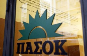 ΠΑΣΟΚ: Τα μιλήσανε, τα συμφώνησανε για το ασφαλιστικό 