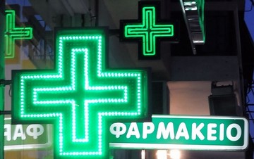ΠΦΣ: "Ταφόπλακα" η σύνδεση εισφορών με το εισόδημα