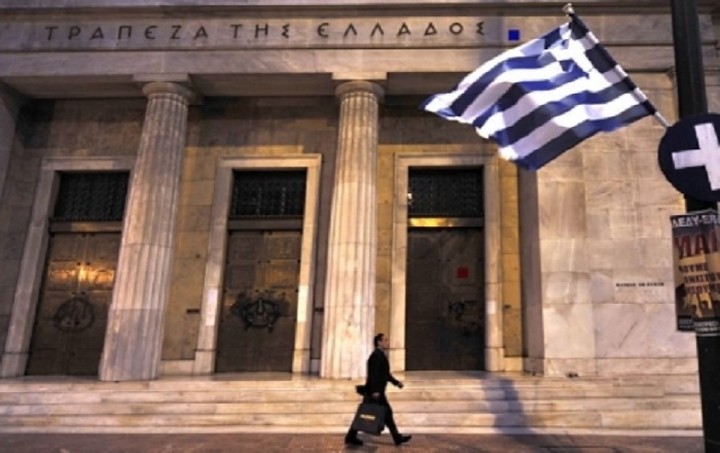 ΤτΕ: Νέα μείωση στα επιτόκια καταθέσεων - Δείτε πώς διαμορφώνονται
