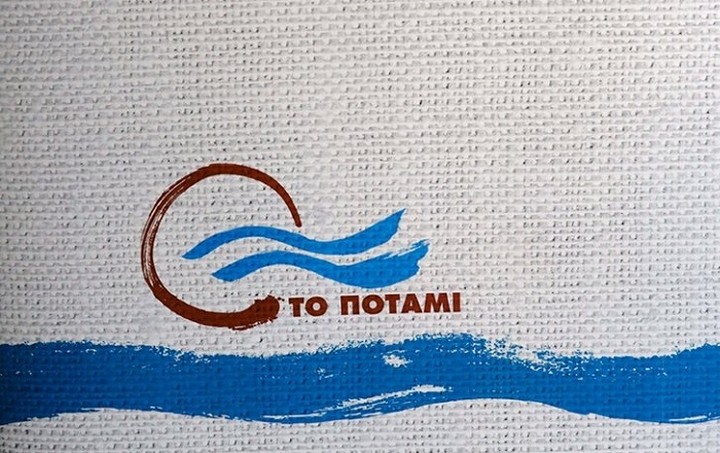 Επίθεση στην κυβέρνηση από το Ποτάμι για το ασφαλιστικό