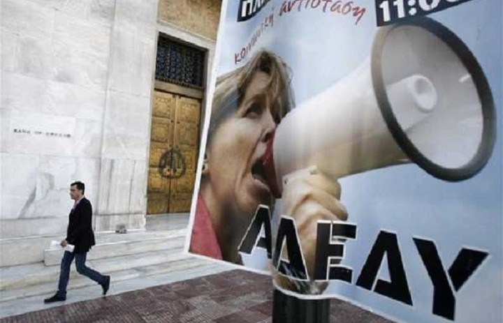 ΑΔΕΔΥ: Απεργία στις 27 ή 28 Ιανουαρίου