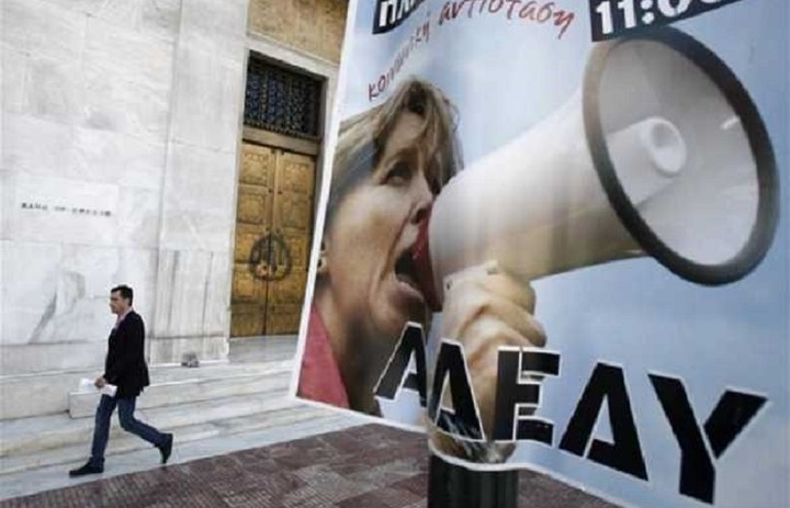 ΑΔΕΔΥ: Απεργία στις 27 ή 28 Ιανουαρίου 