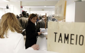 Ομόφωνο "όχι" από τους επιστημονικούς φορείς για το ασφαλιστικό