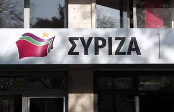 ΣΥΡΙΖΑ: Ο Μητσοτάκης έδειξε να πάσχει από αμνησία για τα πεπραγμένα του κόμματος του