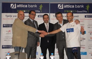 «Tρέξτε για καλό σκοπό» στο Attica Bank 3ο Run & Fun Grand  Prix