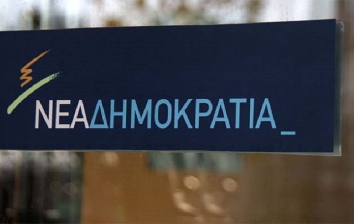 Η Κύρα Κάπη νέα αναπληρώτρια διευθύντρια γραφείου Τύπου της Ν.Δ.