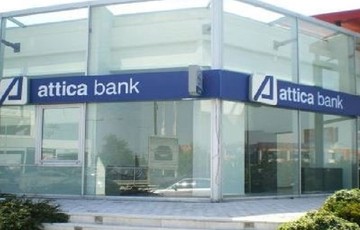 Attica Bank: Έναρξη διαπραγμάτευσης νέων μετοχών