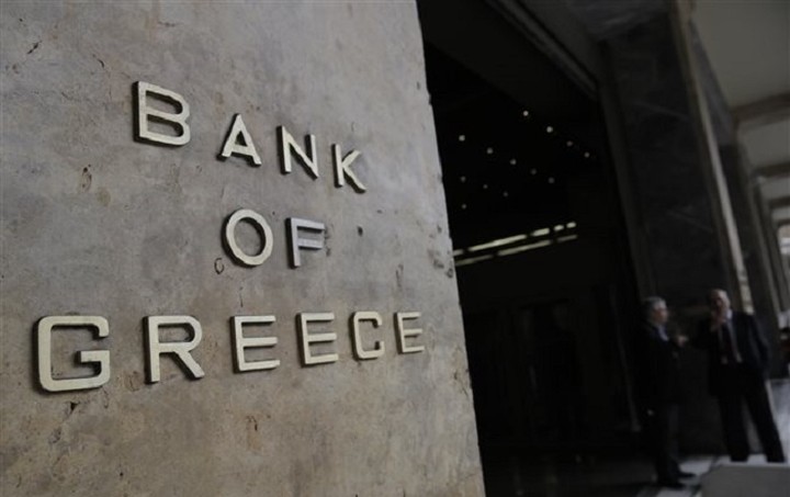 ΤτΕ: Σχεδόν αμετάβλητα τα κριτήρια χορήγησης δανείων