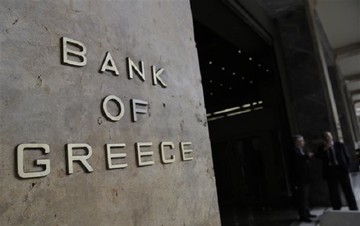 ΤτΕ: Σχεδόν αμετάβλητα τα κριτήρια χορήγησης δανείων