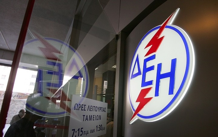 Ποιους καταναλωτές σέρνει στα δικαστήρια η ΔΕΗ
