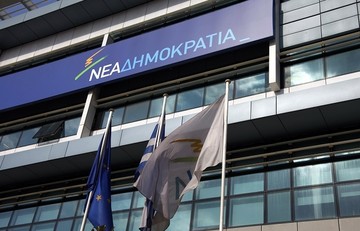 ΝΔ: Αναμένουμε με ενδιαφέρον την απάντηση Τσίπρα στην συνέντευξη Βαρουφάκη